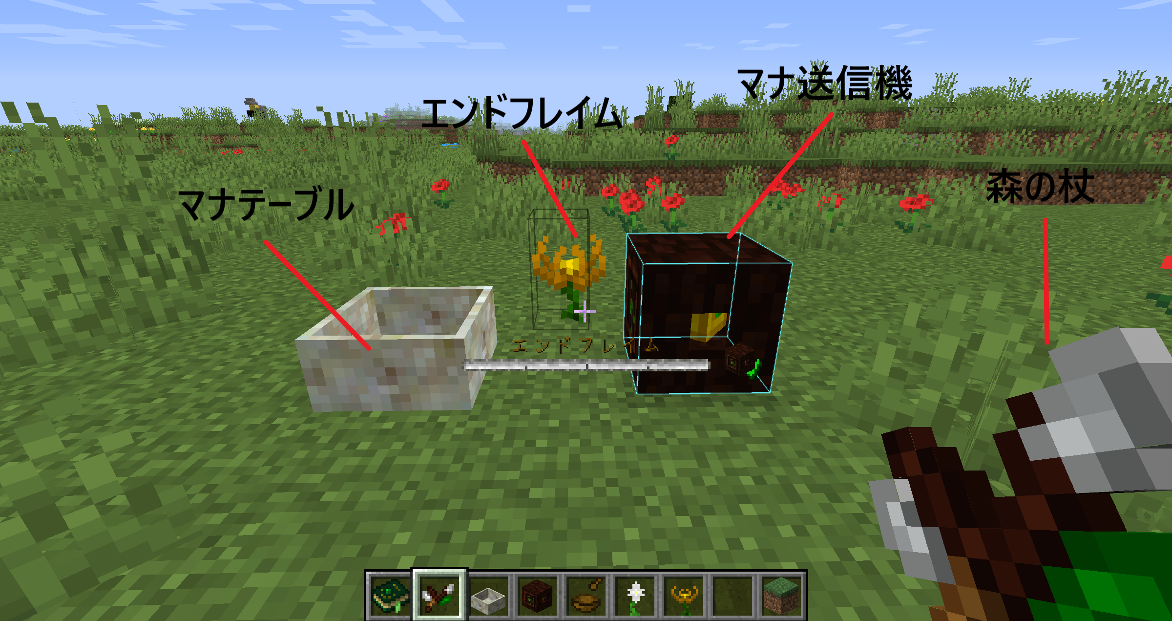 Minecraft Botania解説 1 16 3 マナ集め準備 アヤブログ