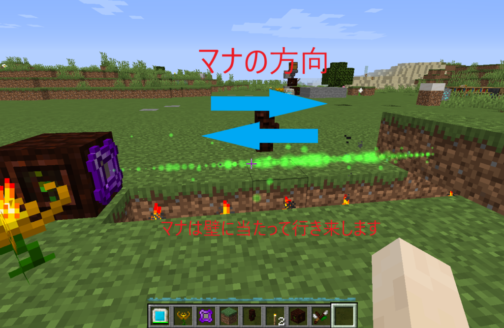 【Minecraft】Botania解説【1.16.3】～「マナレンズ（Mana Lenses）」～【編集中】 アヤブログ